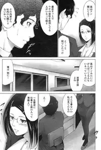 COMIC Penguin Celeb 2015-03