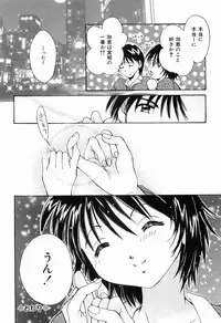 [Setsuna] Mou Dekimasen