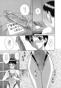 [KIKI] Goukan Honnou - Rape the Sex Drive