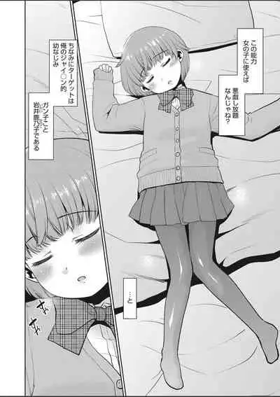 COMIC HOTMILK 2020-03