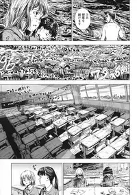 COMIC LO 2009-06 Vol.63