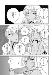 COMIC LO 2016-02 [Digital]