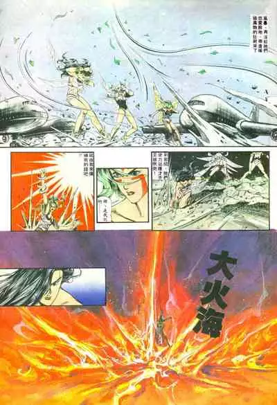 New A Moment of Romance~ Hadougirl