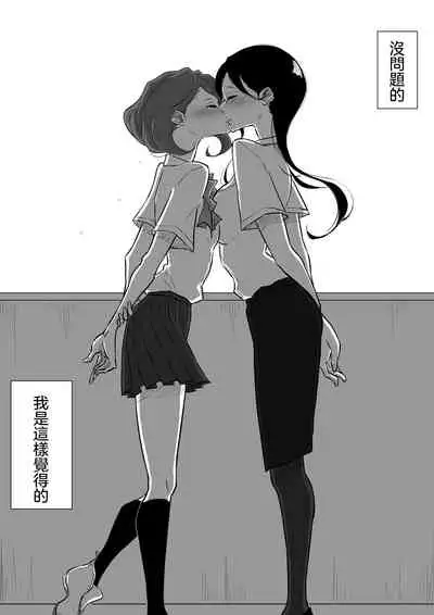 Sousaku Yuri: Les Fuuzoku Ittara Tannin ga Dete Kita Ken