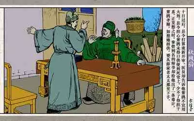 秋风辞【全本】