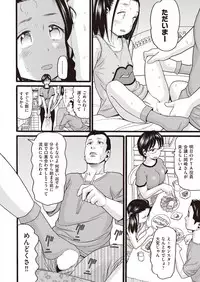 COMIC AUN 2018-09 [Digital]