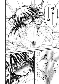 Comic LO 2005-03 Vol. 13