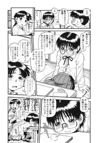 Comic LO 2005-03 Vol. 13