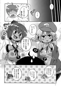 (Shuuki Reitaisai 4) [Alice no Takarabako, Watosato (Mizuryu Kei, Sugiura Sen)] Kuro Gal Gensoukyou Marukyuu! (Touhou Project)