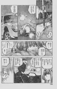 COMIC YOUNG HIP 1998-05