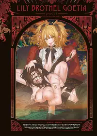 COMIC ExE 17 [Digital]