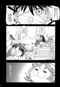 (COMIC1☆2) [Youkai Tamanokoshi (CHIRO)] PRETTY HEROINES 2 (Super Robot Wars)
