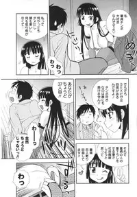 COMIC MASYO 2013-03