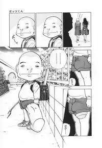 [U-Jin] Konai Shasei Vol.03