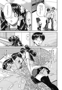 [Chunrouzan] Tadashii Imouto no Shitsukekata - How for a Younger Sister to Teach Correctly