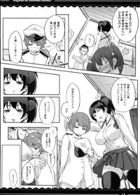 (C90) [Itou Life] Kaga-san no Jimunuki Seikatsu + Itou Life Soushuuhen 2013~2015 (Kantai Collection -KanColle-, Touhou Project)