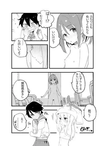 [caburibbon (caburi)] 2022もよろしくおねがいします＋おまけ本