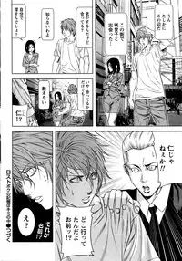 [Kijitora Nukoji] Lost (Last Update : 2016-06)