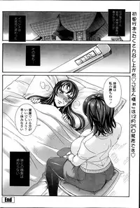 COMIC Penguin Celeb 2014-02