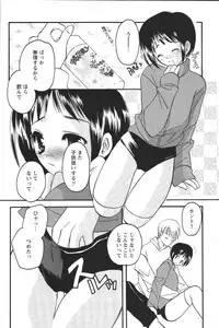 [Anthology] Youchien II