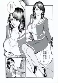 [Izayoi Seishin] Boshi Double Soukan