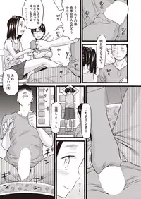 COMIC AUN 2018-09 [Digital]