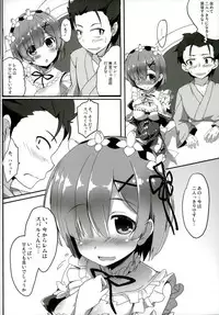 (CT28) [Happy Birthday (MARUchang)] Kokoro ga Sasu Basho to Kuchiguse Soshite Kimi ga Iru (Re:Zero kara Hajimeru Isekai Seikatsu)