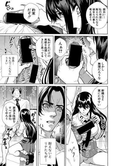 COMIC Shingeki 2021-08