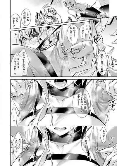 [Hizuki Akira] Yokubou Pandora Yokubou 1-24 [Digital]