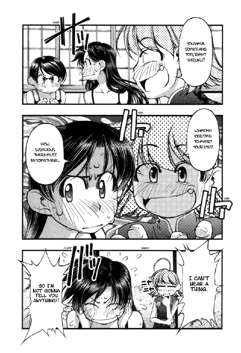 Umi No Misaki V7 - Ch57
