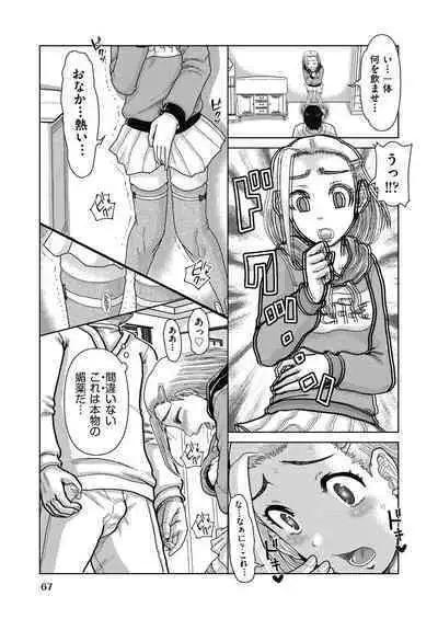 COMIC AUN Kai Vol. 32