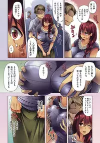 Wakazuma Zakari