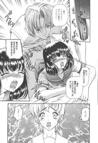 [SHION] Black Diamond