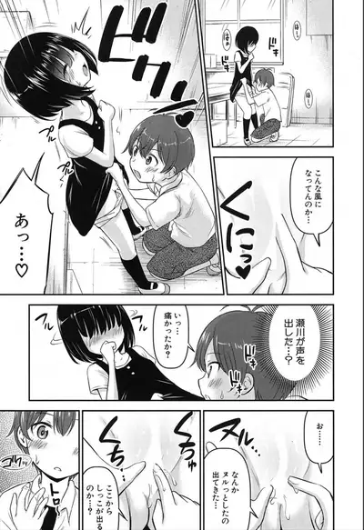 COMIC Mugen Tensei 2019-12