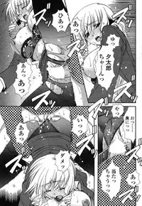 Comic Sigma Volume 15