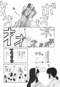 [Nilai Kanai] "Rakuen"