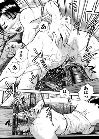 [THE SEIJI] Hamichichi Oneesan ~Kinyoubi wa Hentai~