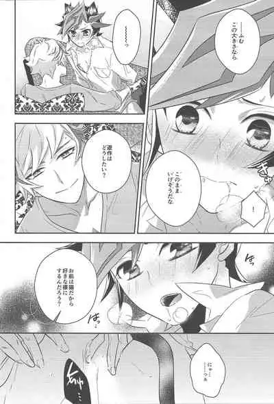 Fujiki Yuusaku wa Neko de Aru.