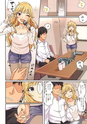 Passion wa H na Idol ga Oosugiru