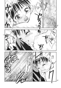 [Haniwa Mania (Pon Takahanada)] Shinjji Mania 5 Tsuushin (Neon Genesis Evangelion)