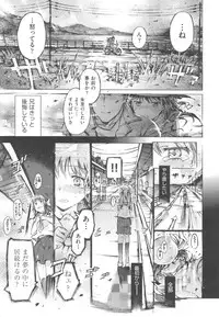 [Porutan] Mizuiro Shizuku