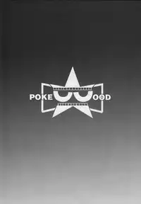 (C82) [Ningen tte Iina (Ningen)] Mix Au Lait (Pokémon Black 2 and White 2)