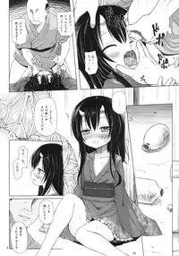 [Noraneko-no-Tama (Yukino Minato)] Monokemono San-ya [Digital]