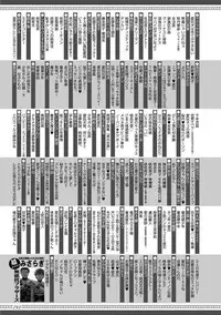 [Takishiro Mikitaka] Yogariana