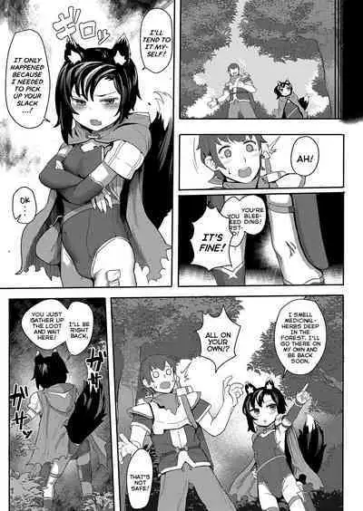 Ookami Shoujo wa Sunao ni Narenai | The Wolf-Girl Who Can't Be Honest