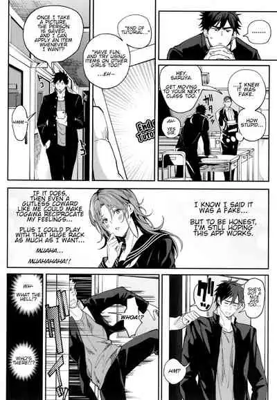 [Buppa Studio (Announ)] Zettai Ryouomoi Appli ~Anoko no Kokoro mo Karada mo, Katte ni Ore no Mono~ | Definite Reciprocation App 〜I'll Claim Her, Body and Soul〜 [English]