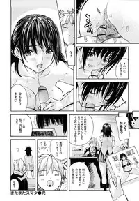 [MG Joe] Hanamaru Bitch