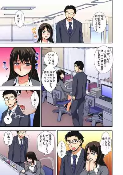Gaticomi Vol.113