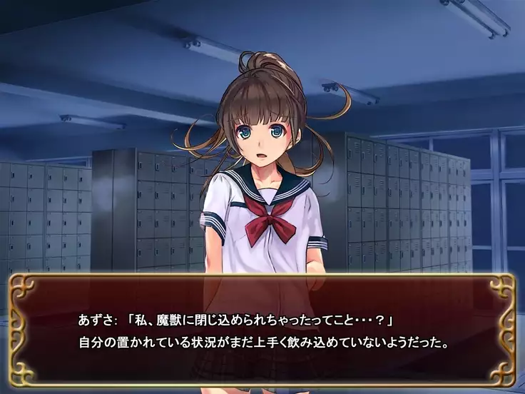 Seifuku Shoujo to Shokushu ~case:Azusa~