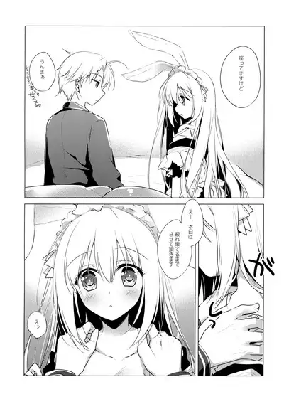 ImitationLovers